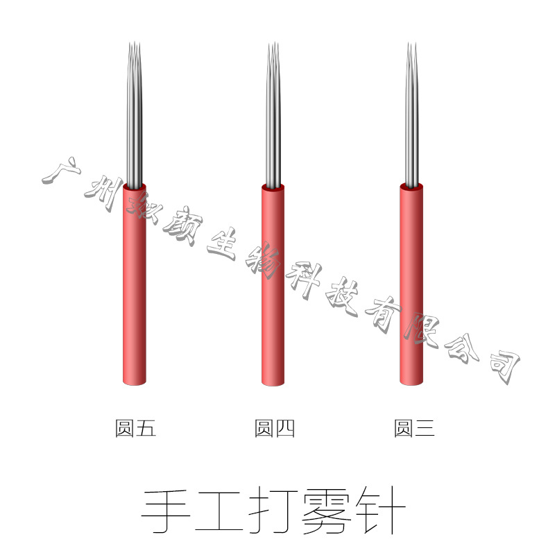 半永久紋繡手工打霧圓三圓五針紋眉水霧眉霧眉針片 紋繡色料用品工廠,批發,進口,代購