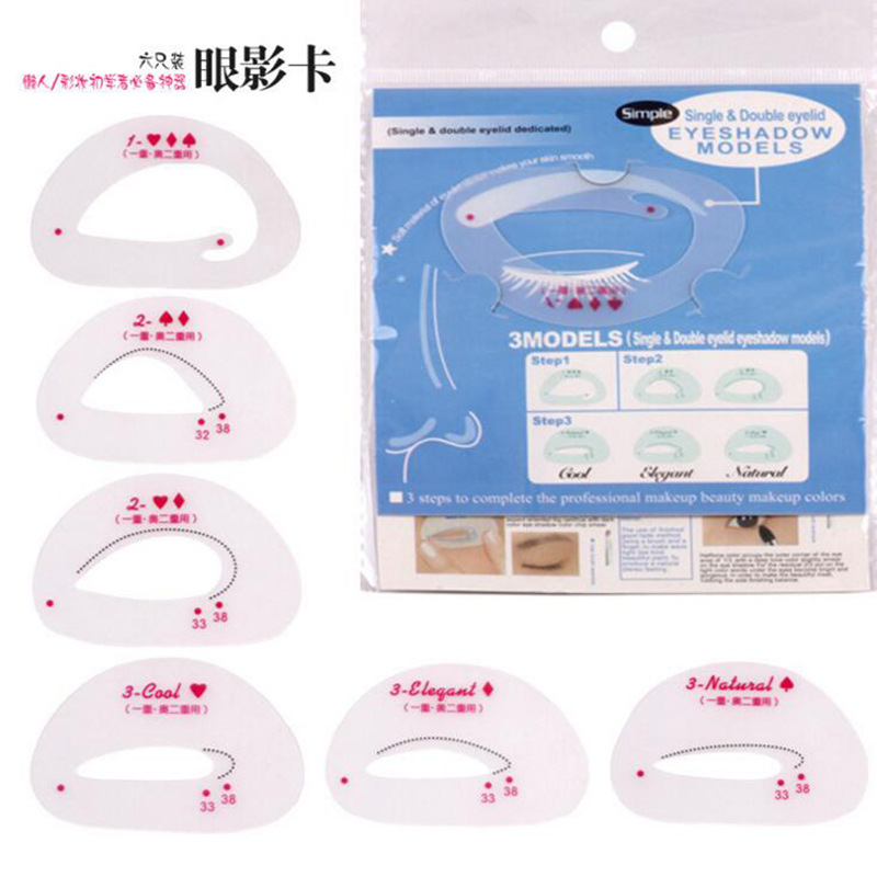 2016年新款懶人眼影輔助器 6片眼影卡 新手美妝工具 畫眼妝神器工廠,批發,進口,代購