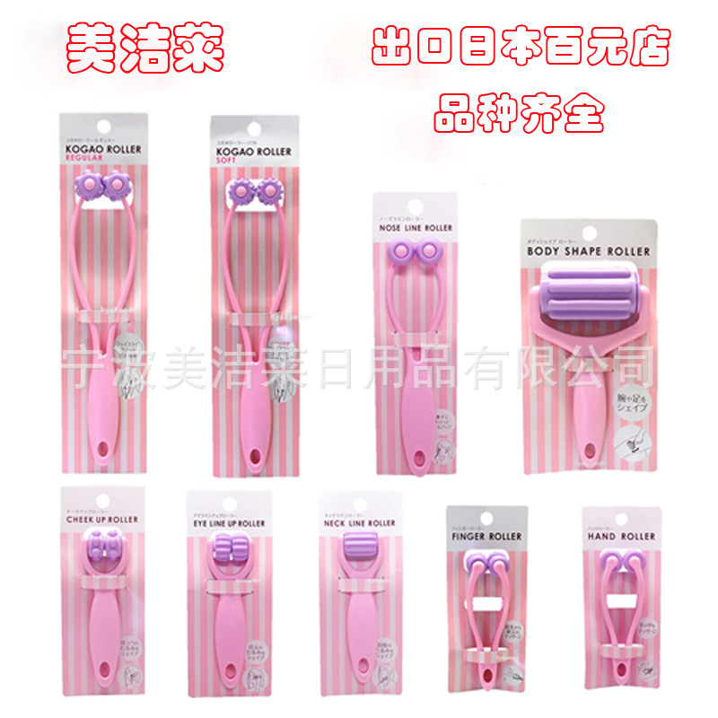 廠傢專業生產出口日本百元店手動臉部按摩器塑料按摩器按摩棒批發・進口・工廠・代買・代購