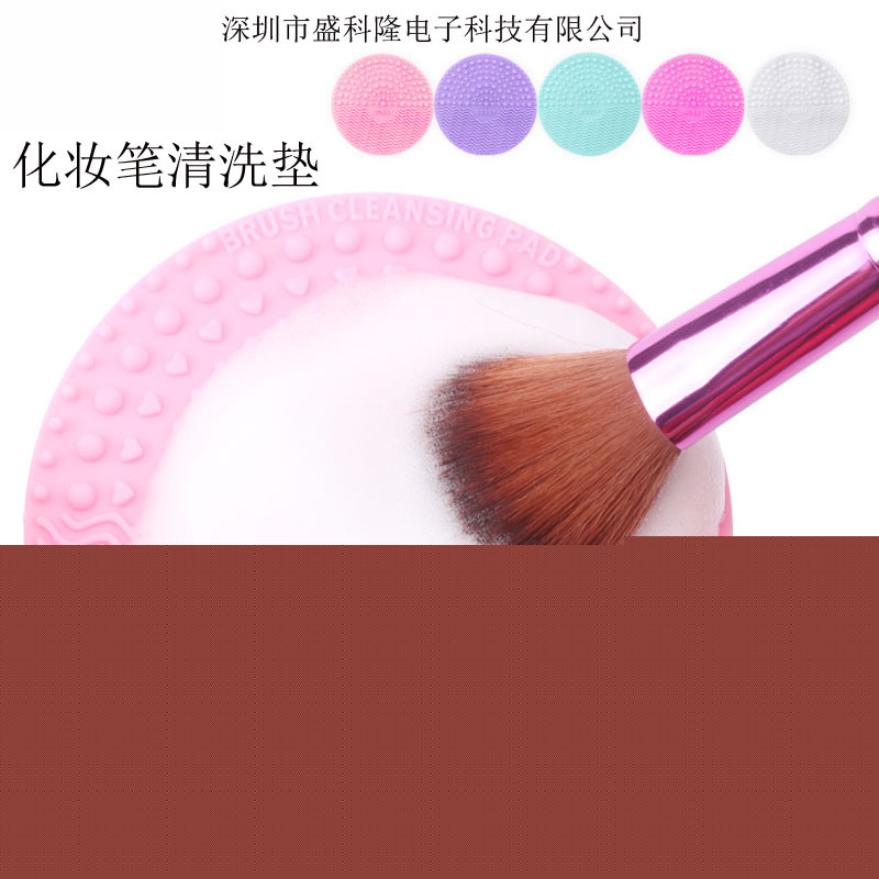 廠傢直銷現貨 BOSSY矽膠可吸附洗刷墊 洗刷神器清洗化妝刷工具批發・進口・工廠・代買・代購