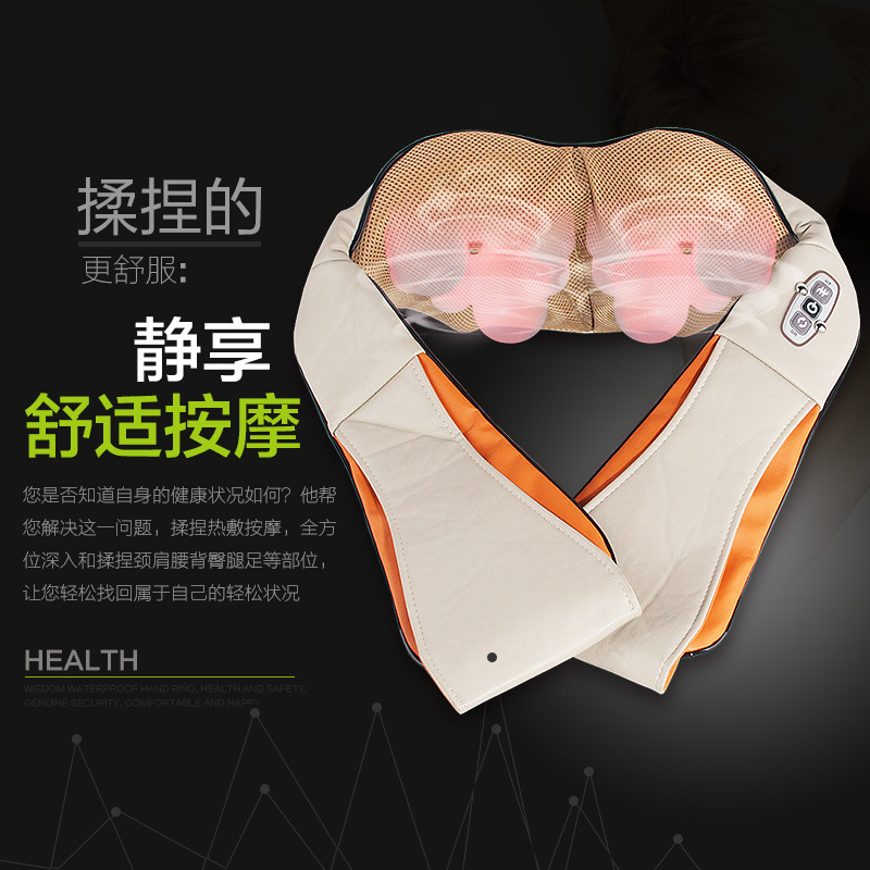 博合康 按摩器頸部 肩部 腰部 頸椎 揉捏披肩 肩頸 多功能頸肩樂批發・進口・工廠・代買・代購
