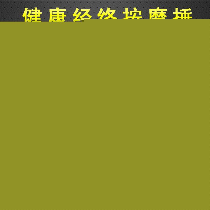益拍按摩錘健身敲打捶經絡拍打棒活動贈品健康養生老頭樂保健禮品批發・進口・工廠・代買・代購