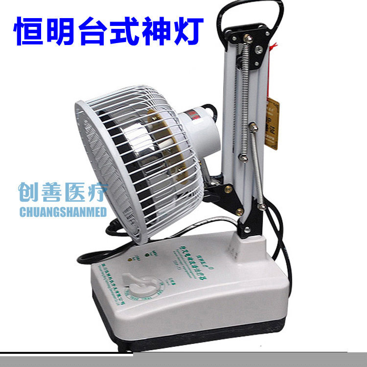 恒明臺式神燈Ｔ1特定電磁波治療機 電療機TDP批發・進口・工廠・代買・代購