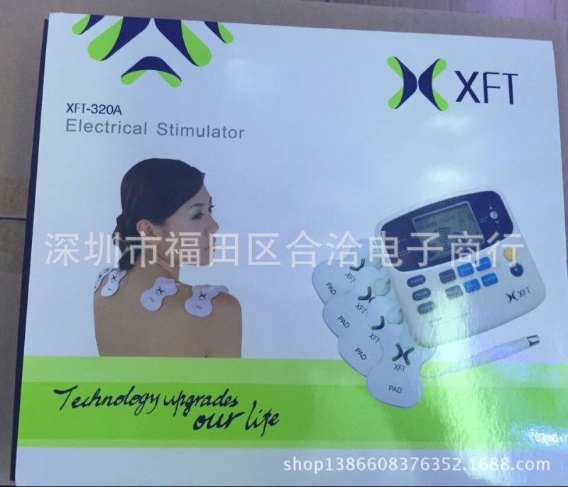 XFT-320電療機 經絡按摩貼 電療按摩器批發・進口・工廠・代買・代購