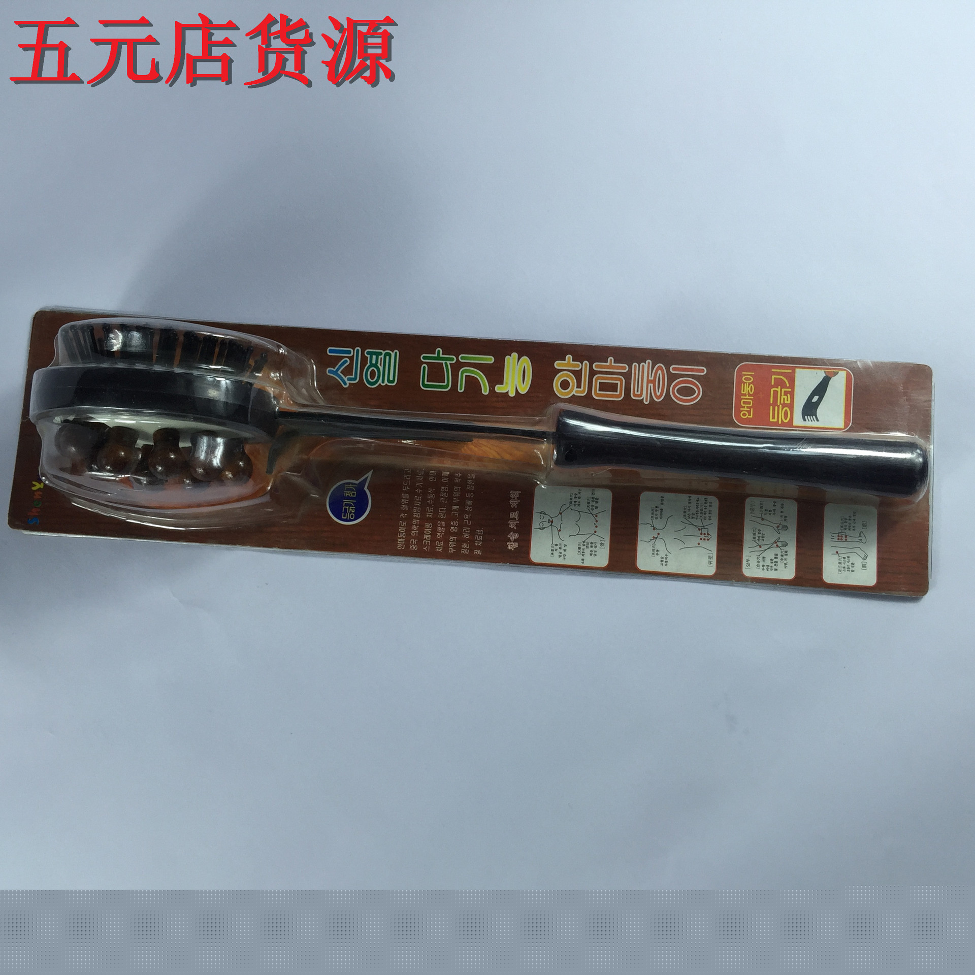 廠傢供應按摩捶 老人保健按摩棒廣告促銷禮品五元百貨貨源批發・進口・工廠・代買・代購