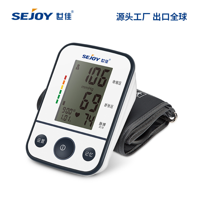 臂式電子血壓計 BP-13A 智能加壓 語音血壓計 貼牌代工工廠,批發,進口,代購