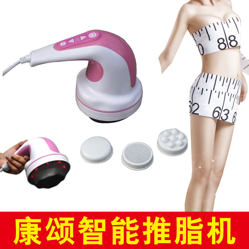 康頌智能推脂機電動紅外電療碎脂甩脂機多功能無極變速震動按摩器批發・進口・工廠・代買・代購