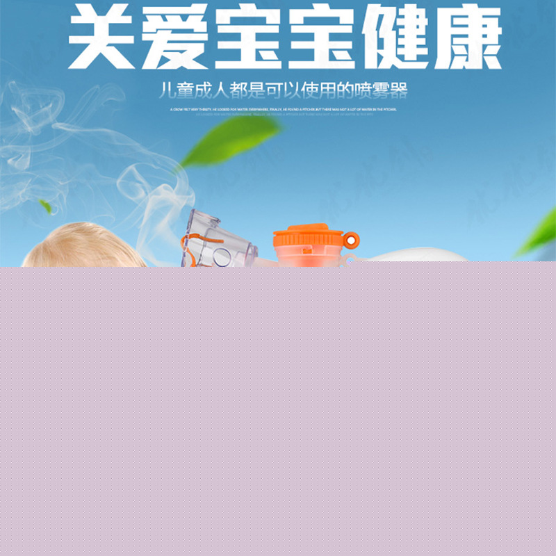 健之康傢用霧化器醫用壓縮式霧化機兒童寶寶成人可調霧量一件代發批發・進口・工廠・代買・代購