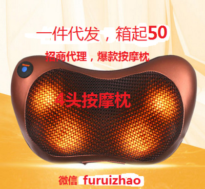正品車載按摩器 車用傢用按摩坐墊靠墊 汽車按摩枕頸部腰部頸椎批發・進口・工廠・代買・代購