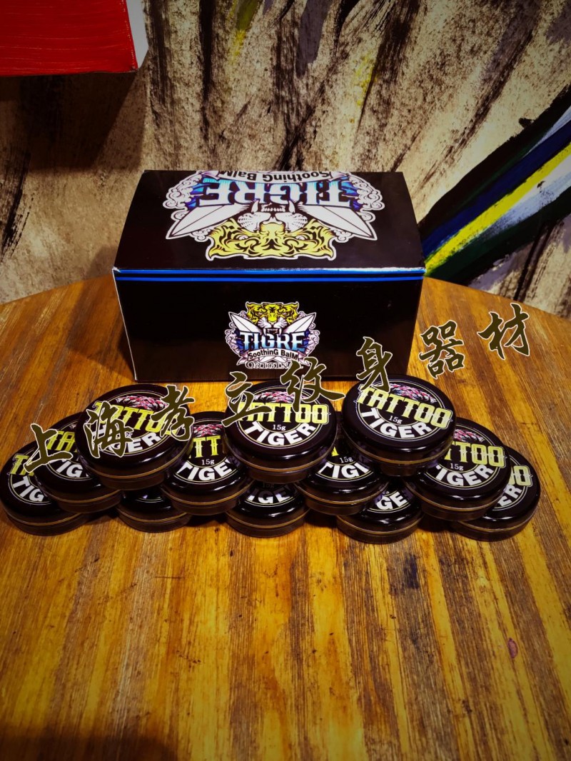 上海孝立紋身器材 虎牌紋身修復膏 15g 紋身膏 紋身後必用工廠,批發,進口,代購