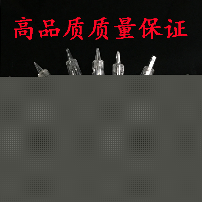 POP機器螺口一體針頭 紋繡機器短螺口霧眉針頭半永久大螺口一體針工廠,批發,進口,代購