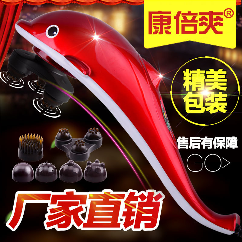 康倍爽海豚按摩器按摩棒海豚按摩棒按摩捶頸部肩腰部電動多功能工廠,批發,進口,代購