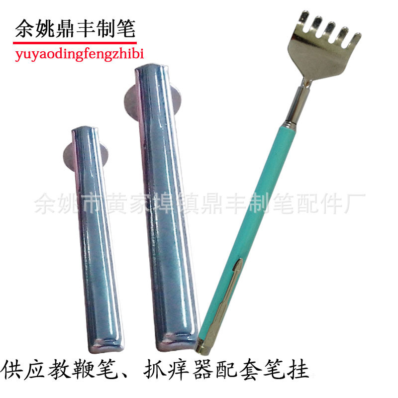 供應無磁不銹鋼伸縮抓癢器夾子工廠,批發,進口,代購