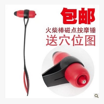火柴棒醫生磁珠保健槌矽膠養生錘經絡穴位捶拍打錘 傢用保健按摩批發・進口・工廠・代買・代購