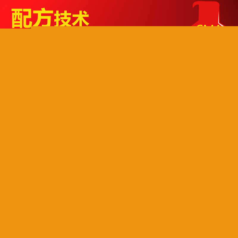 紋身色料 配方還原 易上色割線 紋身色料 模仿生產批發・進口・工廠・代買・代購
