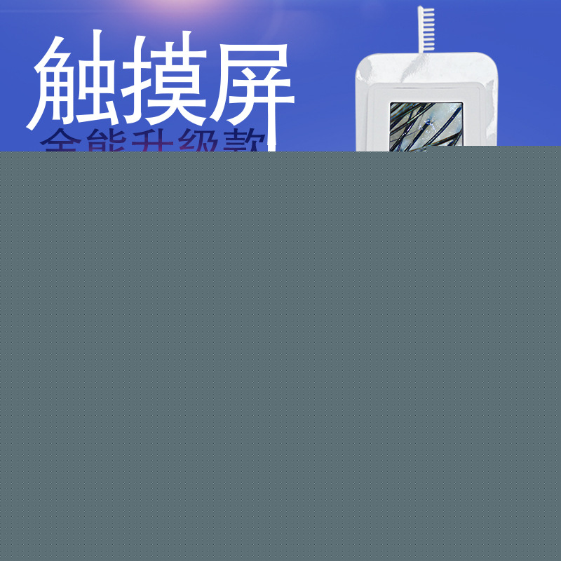 新品頭皮電療機全能升級款毛囊檢測機防脫生發機器理發店美發工具批發・進口・工廠・代買・代購