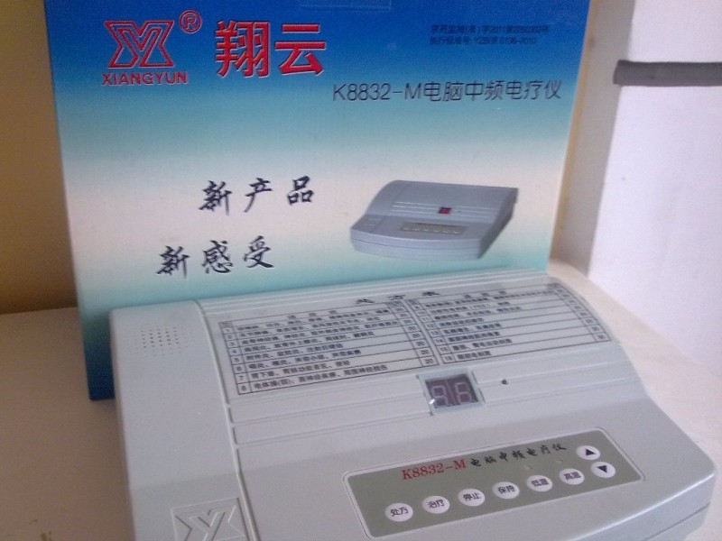 北京翔雲K8832-M加熱型電腦中頻治療機廠傢直銷正品包郵批發・進口・工廠・代買・代購