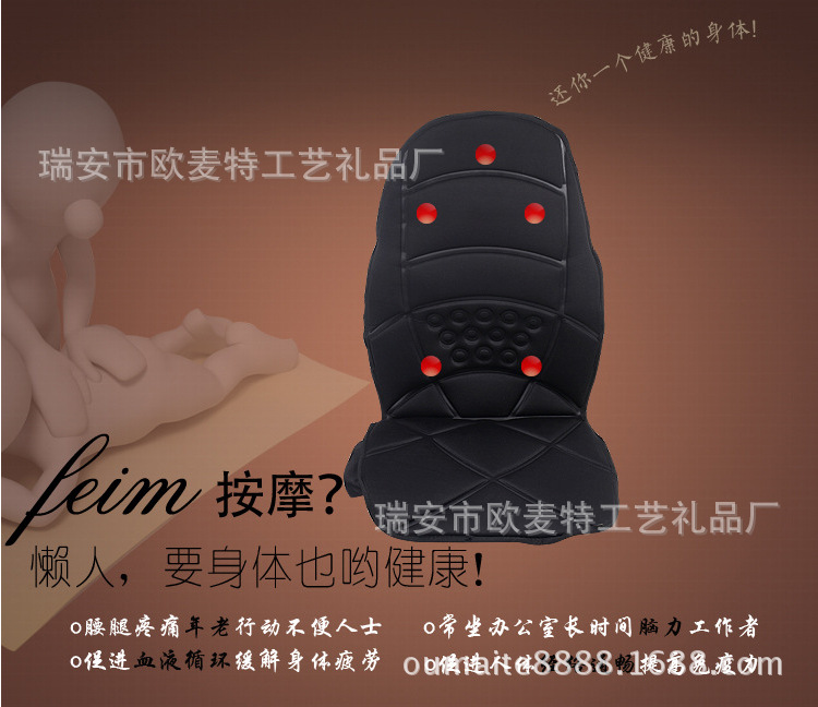 massage按摩靠墊汽車按摩坐墊車用傢用電動加熱按摩靠背按摩墊批發・進口・工廠・代買・代購