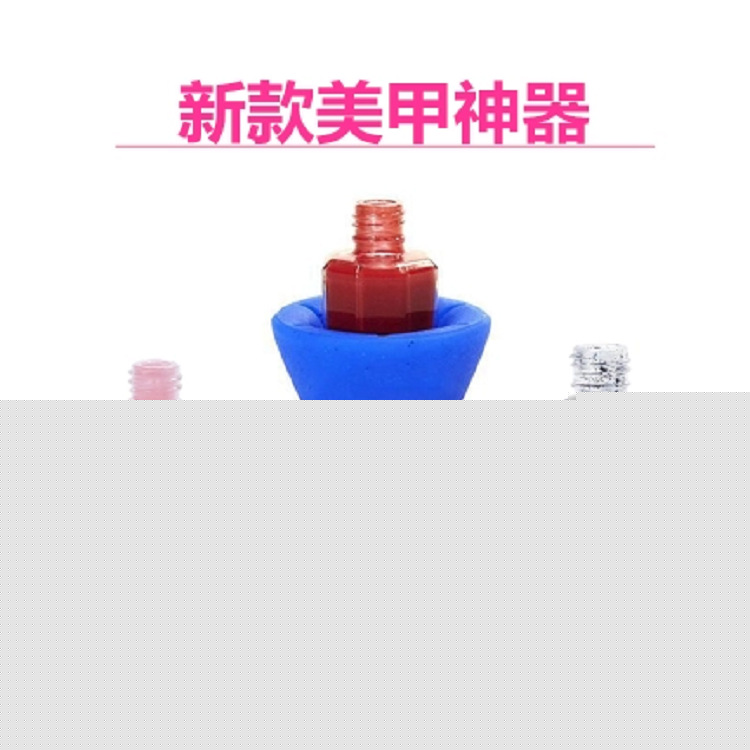 廠傢現貨批發新款矽膠指甲油瓶套美甲神器穿戴式油瓶支架懶人美妝工廠,批發,進口,代購