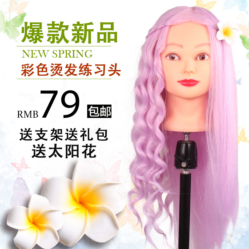 美發頭模真發練習頭模特頭練習盤發化妝假人頭彩色編發頭模可燙卷工廠,批發,進口,代購