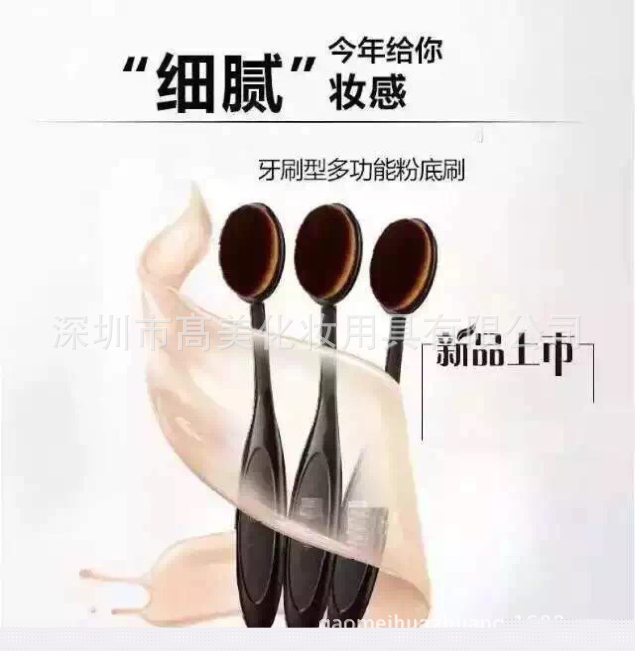 爆款牙刷型粉底化妝刷BB霜刷 黑色防折斷美妝工具腮紅刷遮瑕刷工廠,批發,進口,代購