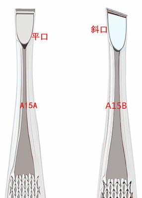 眉鉗拔胡子毛芳齡眉聶銀色正品 進口不銹鋼眉夾鑷子眉毛夾修眉批發・進口・工廠・代買・代購