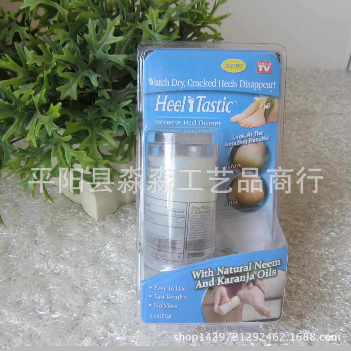 Heel Tastic足底腳底按摩膏 修復膏 塗腳膏 腳裂膏 美腳膏 TV產品工廠,批發,進口,代購