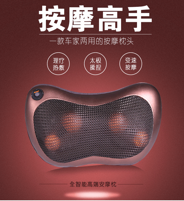 正品車載傢用汽車頸椎按摩器頸部腰部背部全身按摩枕多功能按摩墊批發・進口・工廠・代買・代購