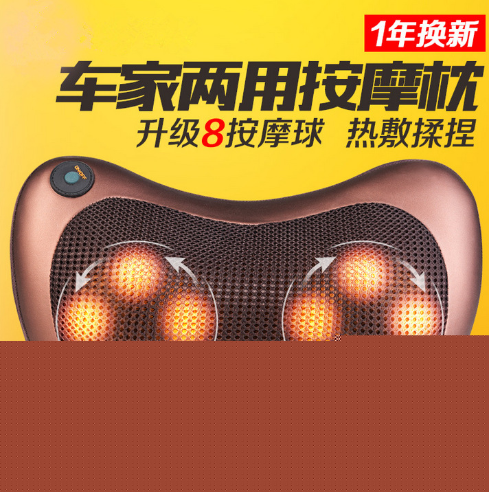 頸椎按摩器頸部腰部背部全身多功能電動傢用車載按摩枕頭按摩靠墊批發・進口・工廠・代買・代購