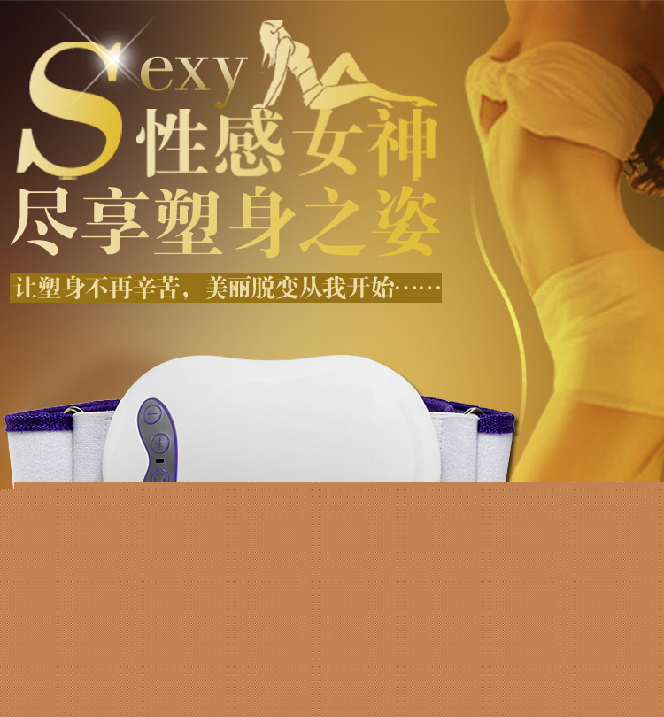 甩脂機  瘦身腰帶  按摩器 甩脂機工廠,批發,進口,代購