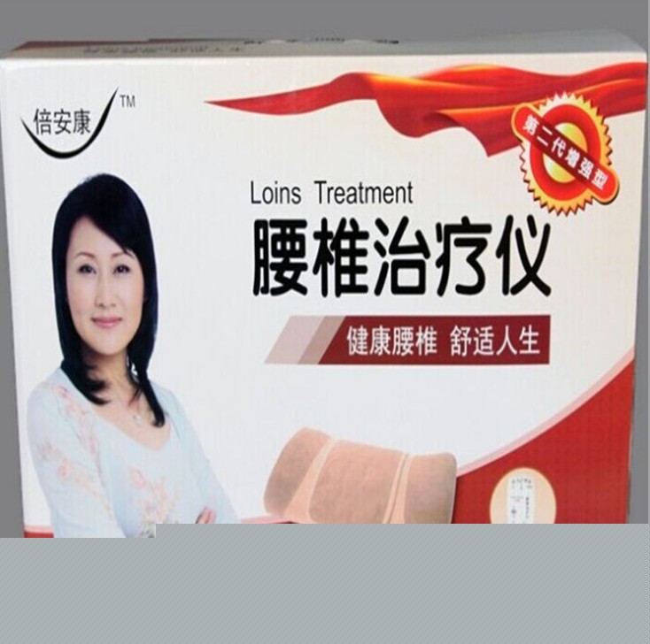 倍安康腰椎治療機 倍安康幫輕松腰椎間盤突出按摩機 正品 代發批發・進口・工廠・代買・代購