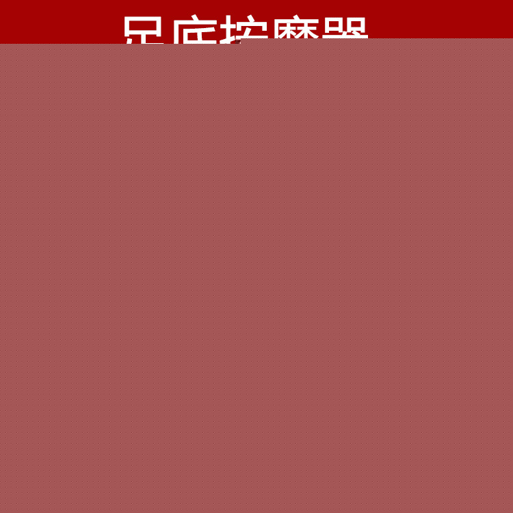 木製按摩器定製腳底滾輪搓排 足底保健器材批發木質工藝品工廠,批發,進口,代購