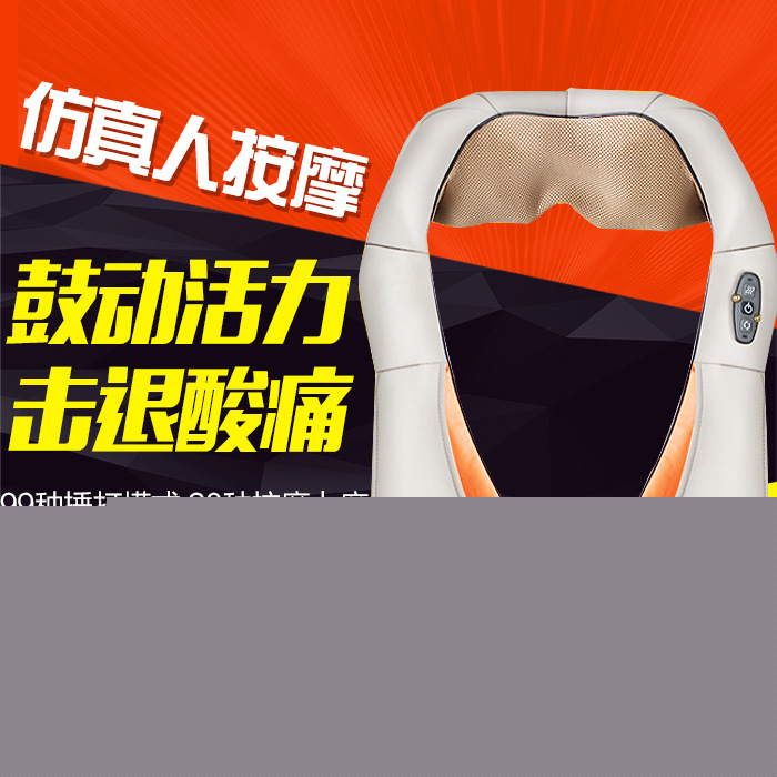 批發 揉捏式肩頸按摩披肩多功能頸椎頸部按摩器車載傢用 加盟代理工廠,批發,進口,代購