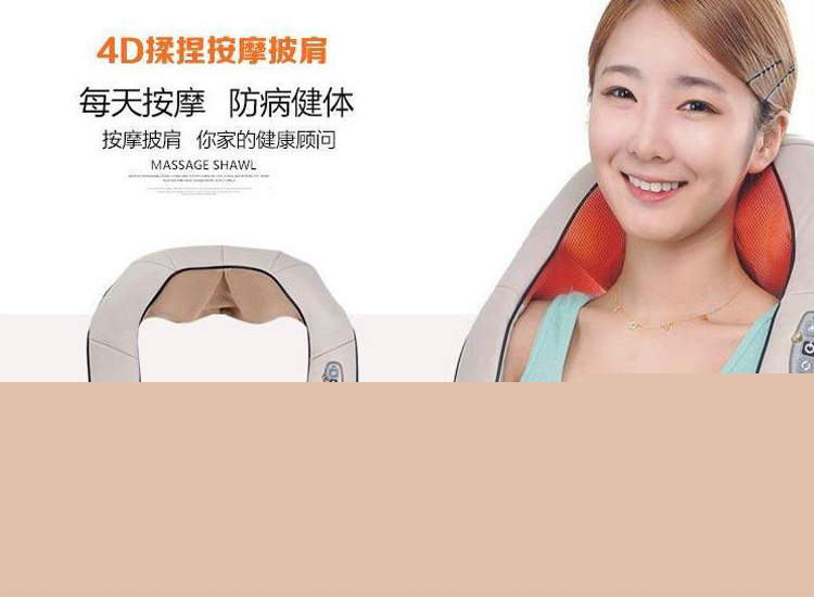 按摩披肩頸椎按摩器加熱頸部腰部肩部肩膀肩頸捶打Massage shawl批發・進口・工廠・代買・代購