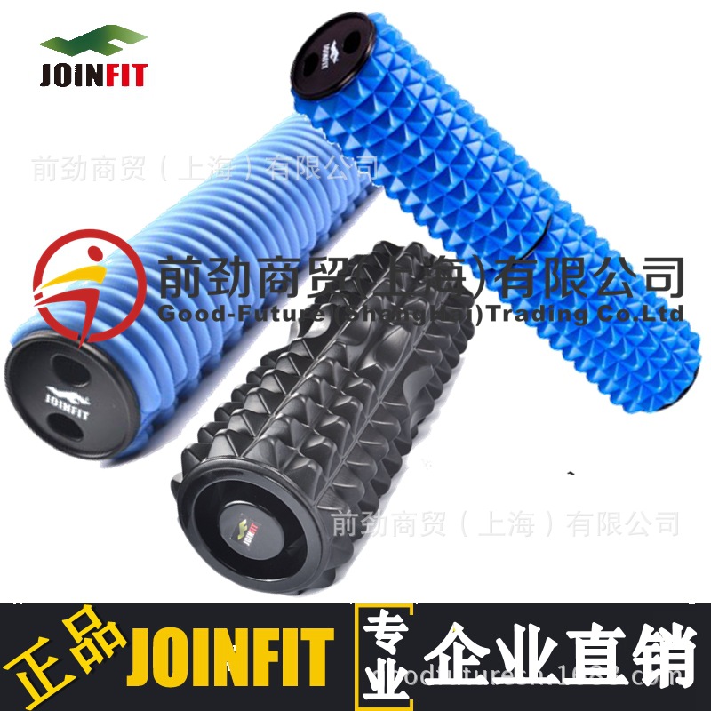 Joinfit進口專業狼牙棒泡沫軸foam roller肌肉放松按摩瑜伽柱滾軸批發・進口・工廠・代買・代購