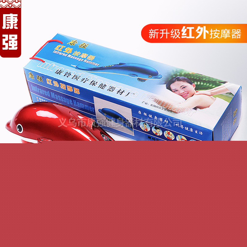 【廠傢直銷】大海豚按摩棒 海豚按摩器 紅光按摩棒按摩錘 電腦版工廠,批發,進口,代購