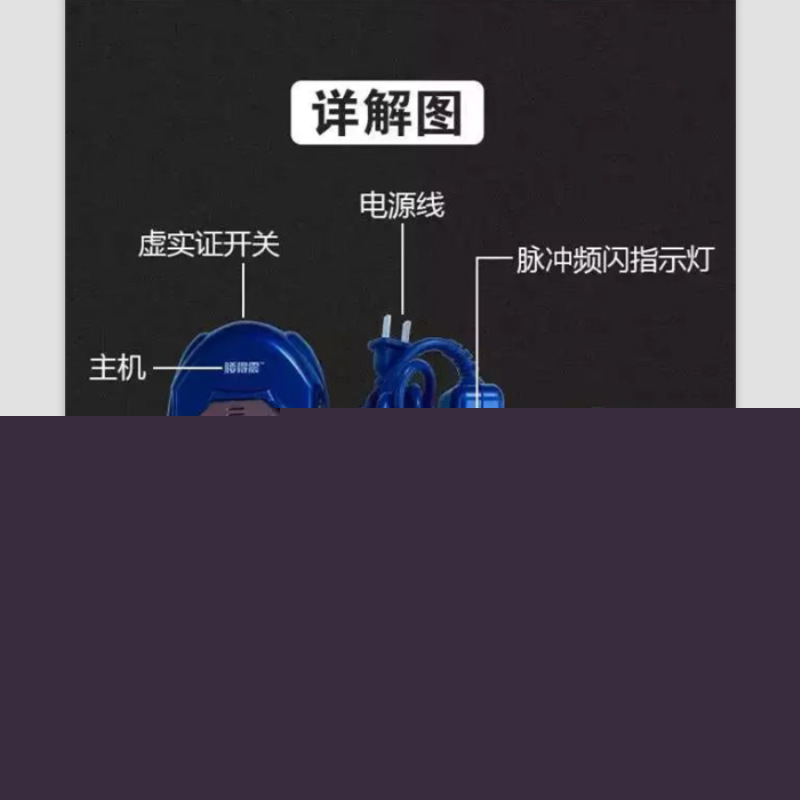 適用於頸腰椎間盤頸得震 藍色腰機腰得震治療機 強遠紅外線電療機工廠,批發,進口,代購