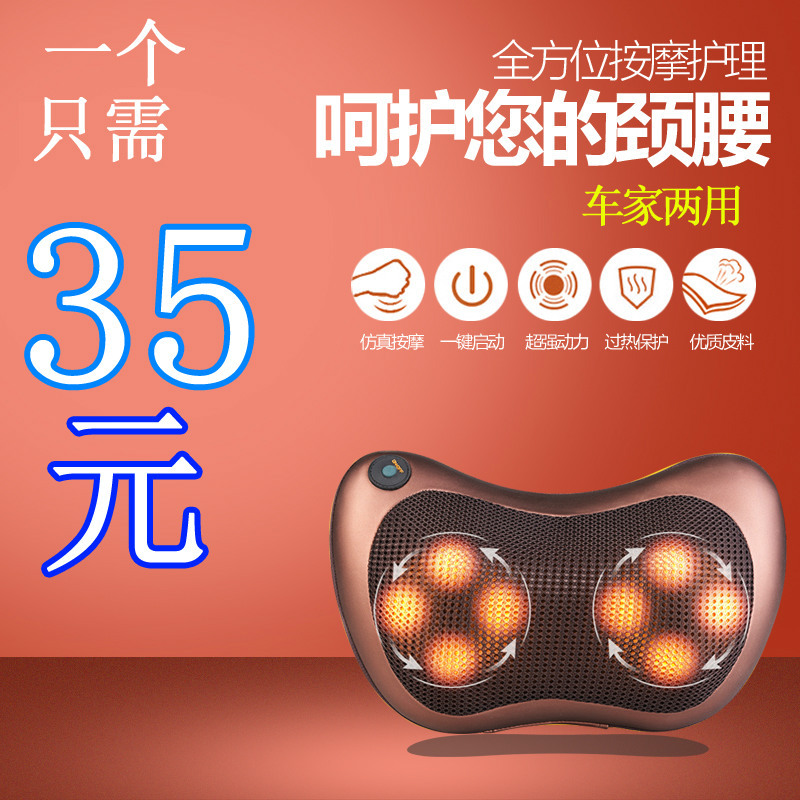 四頭六頭八頭多功能按摩機頸椎腰部背部按摩器車載傢用按摩枕廠工廠,批發,進口,代購