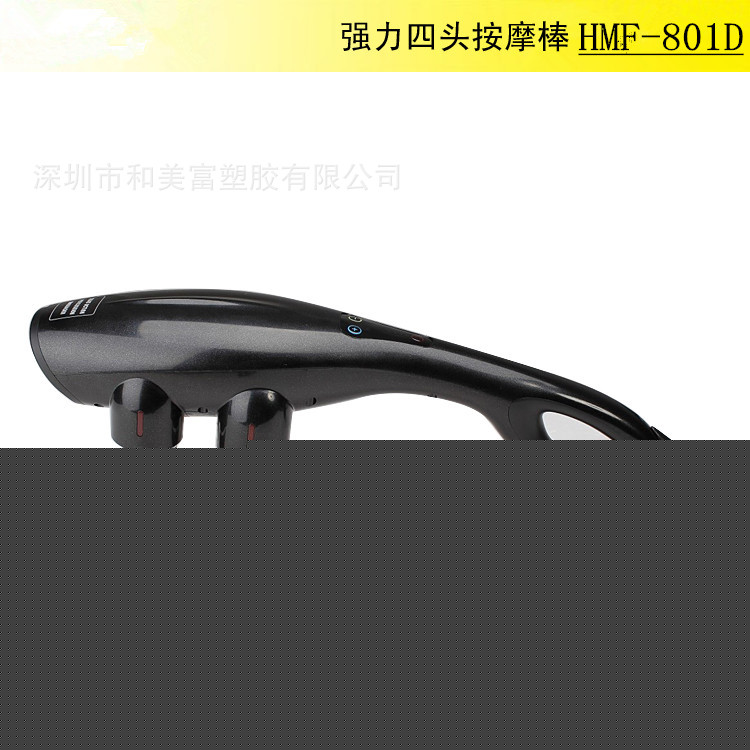 手持四頭按摩捶 電動強力按摩棒 紅外按摩電療器 保健按摩器批發・進口・工廠・代買・代購