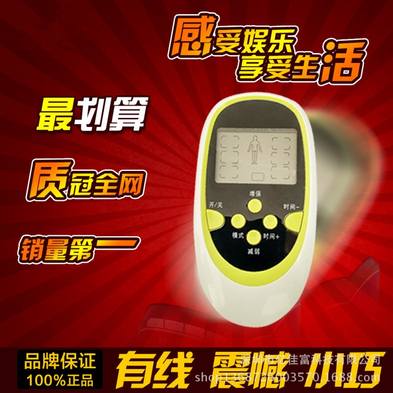 傢用多功能中頻雙輸輸出經絡按摩機 傢用電子脈沖電療機中英文版工廠,批發,進口,代購