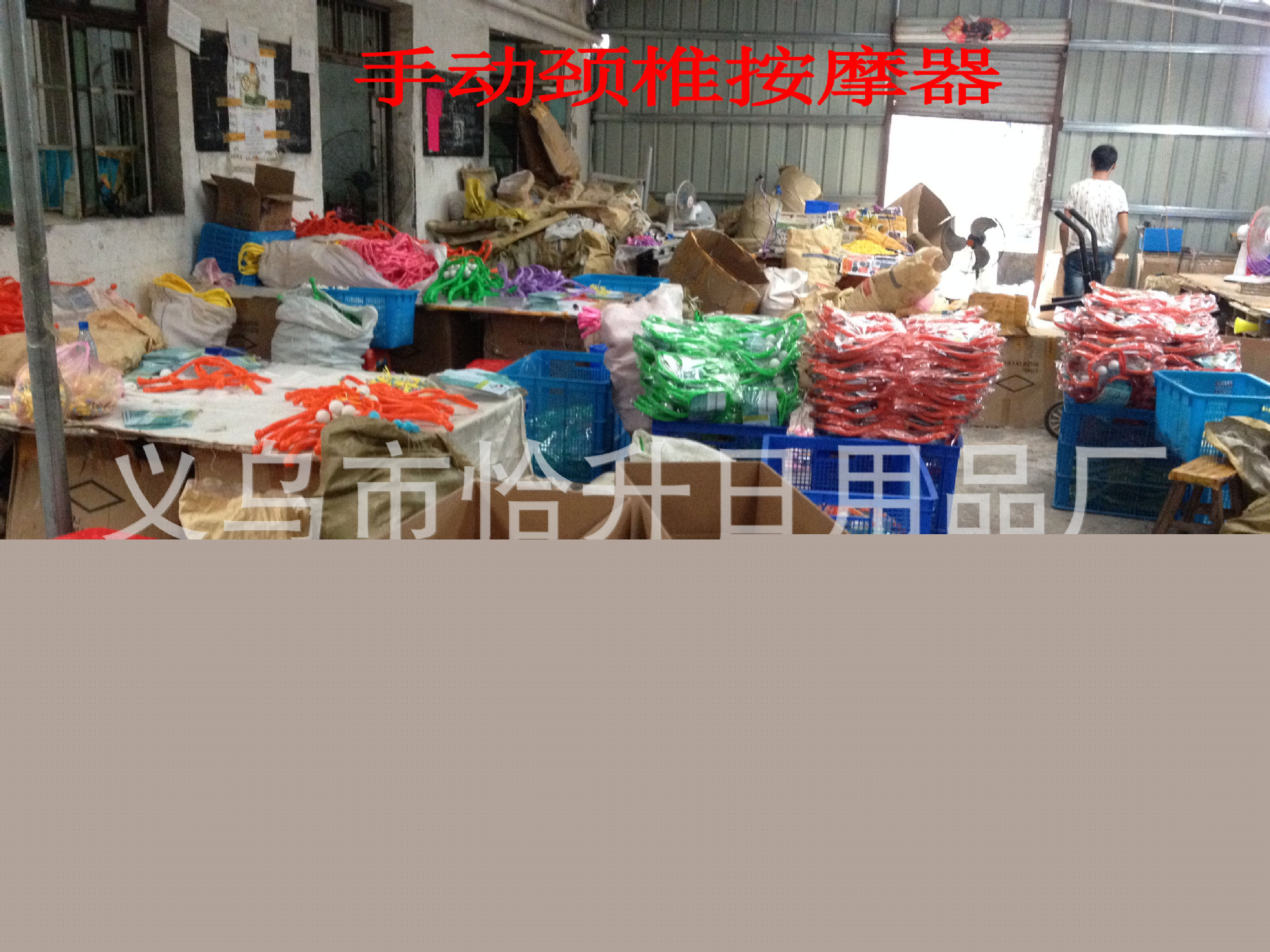 頸椎按摩器 手動頸椎按摩器 新款按摩器附加撓癢癢功能廠傢直銷工廠,批發,進口,代購