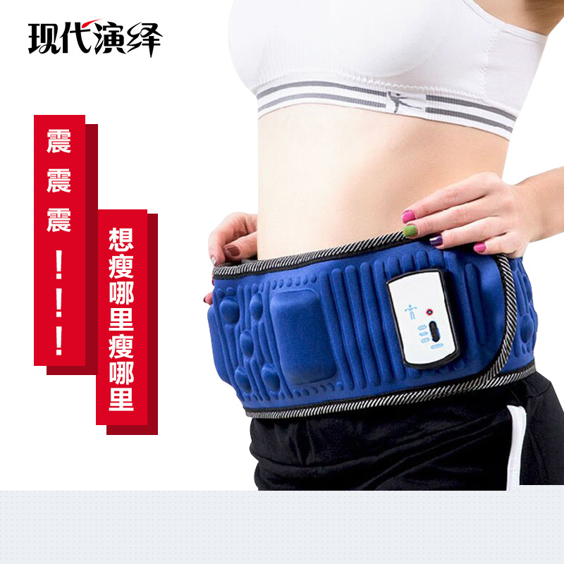 1.25米束腰帶 電子震動按摩腰帶 12V 1.5米電源線工廠,批發,進口,代購