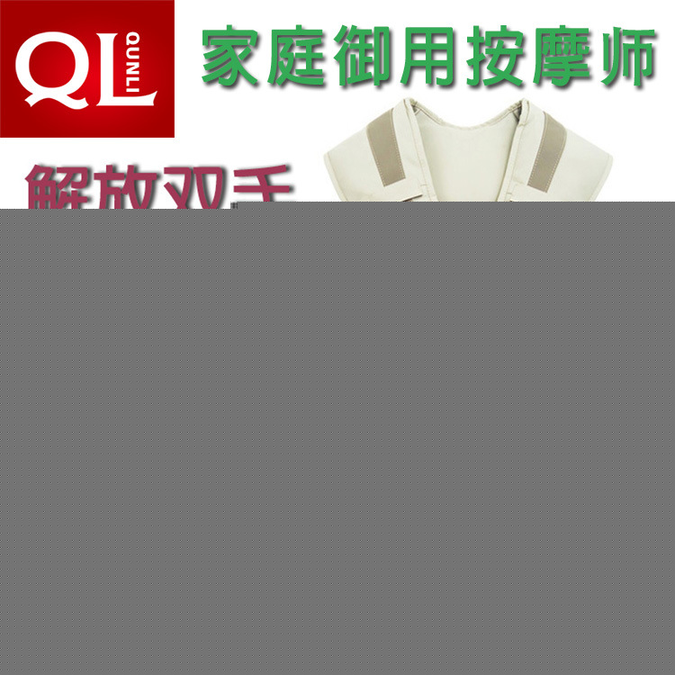 廠傢直銷敲擊振動按摩肩部OEM肩頸部按摩器腰部捶打按摩披肩器材工廠,批發,進口,代購