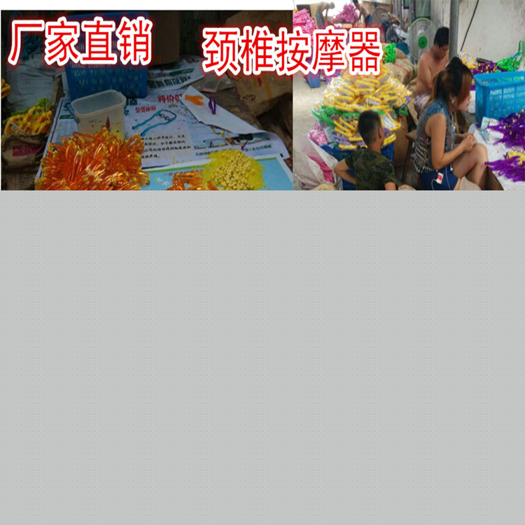 頸椎按摩器 手動 頸椎按摩器 按摩球 手指按摩器跑江湖熱銷產品工廠,批發,進口,代購