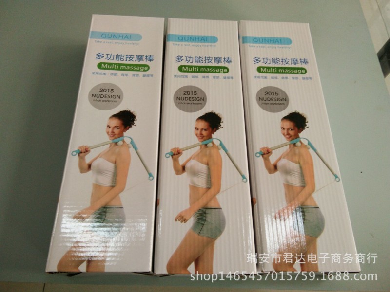 三節棍按摩器 頸椎按摩器 時尚便捷按摩棒按摩器 多功能按摩器批發・進口・工廠・代買・代購