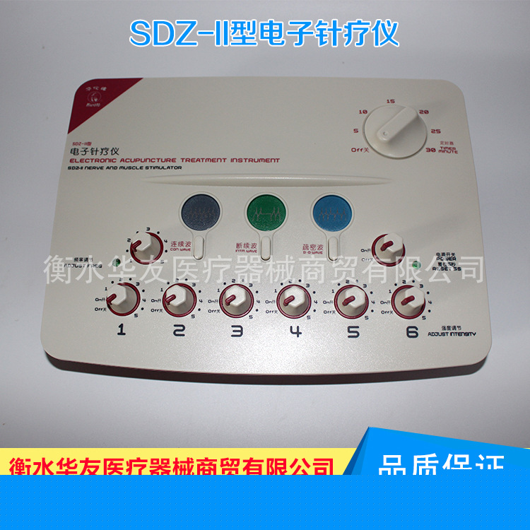 正品 華佗牌SDZ-II電子針療機 電麻機 電針機 針灸治療機批發・進口・工廠・代買・代購