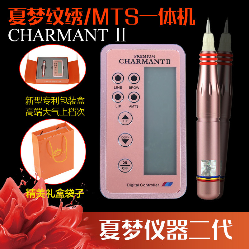 韓國正品進口夏夢紋繡機器 半永久機器 紋眉機器 紋眼線MTS一體機工廠,批發,進口,代購