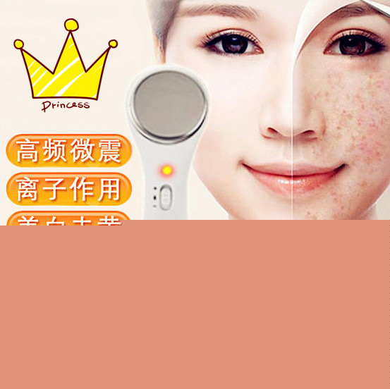 離子導入導出美容機潔麵機臉部按摩去吸黑頭去斑美白超音波導入機工廠,批發,進口,代購