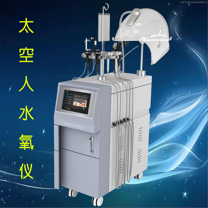 太空人活氧機祛皺改善及促進血液循環加速新陳代謝改善敏感肌膚工廠,批發,進口,代購