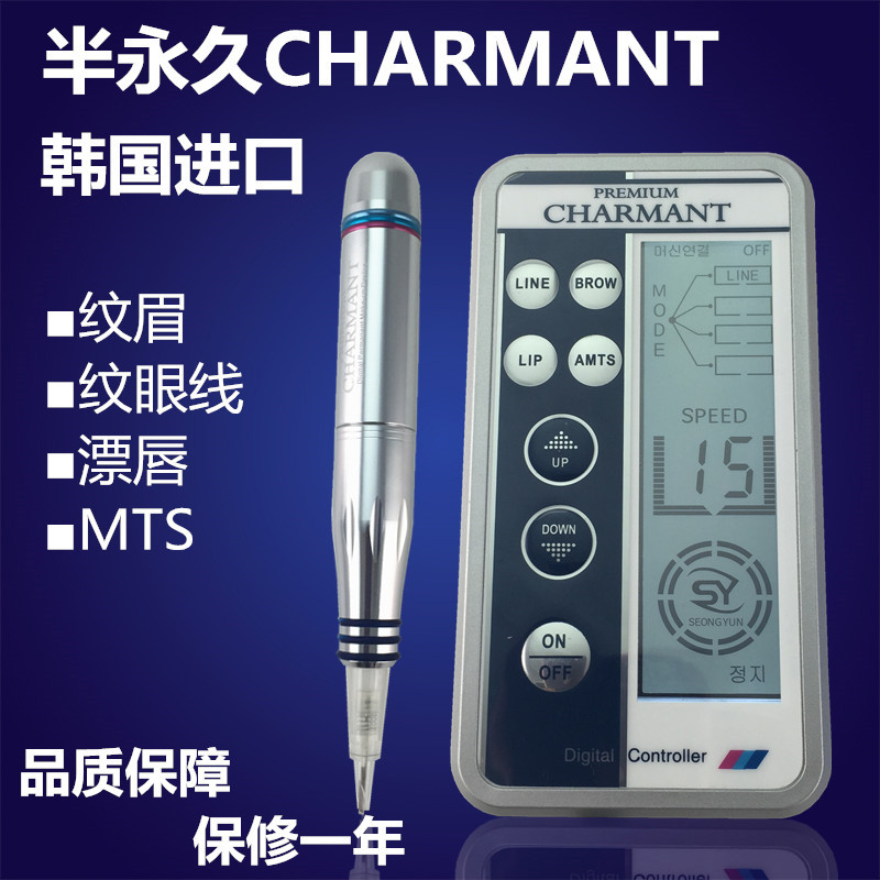 韓國進口韓式半永久材料韓國GMP夏夢機器紋繡機MTS一體機器工廠,批發,進口,代購